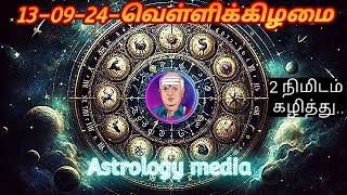 olimayamana ethirkaalam today in tamil  13092024  zee tamil olimayamana ethirkaalam todaytoday [upl. by Ateuqram]