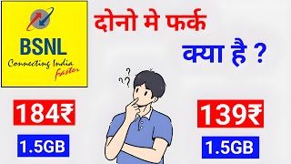 BSNL Recharge Plan 139₹ Plan Details  BSNL Recharge Plans 184₹ Details  Bsnl Recharge Plans 2024 [upl. by Aticnemrac]