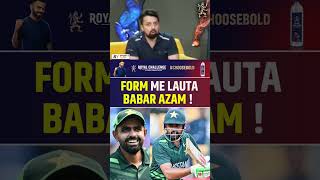 FORM ME LAUTA BABAR AZAM babarazam ausvspak [upl. by Enutrof]