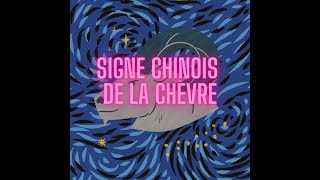 Signe chinois de la Chèvre personnalité et caractère [upl. by Renata]