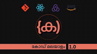 Code Malayalam 10  Channel Plan  Malayalam  Git  React  Redux  AWS [upl. by Mihsah]