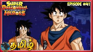 Super Dragon Ball Heroes Episode 41 Tamil  Space Time Tournament [upl. by Lyrej]