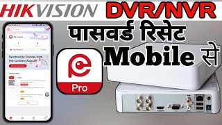 Hikvision Dvr password reset  with out laptop [upl. by Suelo34]