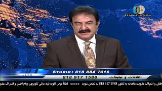 102424 Omar Khatab Payame AfghanTV  Spenay khaberay [upl. by Mervin]