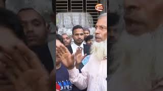 আলীগ সন্দেহে আটক আদালত প্রাঙ্গনে এসে কাঁদছে মাছেলে HighCourt AwamiLeague Channel24 [upl. by Moth]