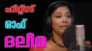 പുലയനാർ മണിയമ്മ pulayanar maniyamma prasadam movie new songs by daleema [upl. by Lainey]