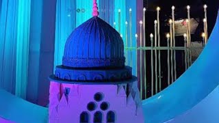 Eid Milad un Nabi Naat Amad hai Pyare Akah Ki New Naat eidmiladunnabi naatsharif [upl. by Shaffer74]