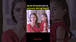 ⚡⚡💥Most Interesting amazing facts Telugu312⚡💥⚡teluguviraltrending shortsytshortsshort [upl. by Nilam]