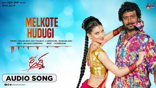 Melkote Hudugi  Audio Song  Prem Adda  PremDir  Kriti Kharbanda  VHarikrishna [upl. by Desirea]