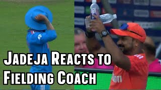 Sir Jadeja Reacts Indian Fielding CoachDilip After this  Cricket one minute [upl. by Fransisco]