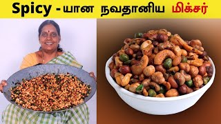 நவதானிய மிக்ஸர் வீட்டுமுறையில்  Navadhanya Mixture Recipe  Healthy Multigrain Snack FoodieTamizha [upl. by Drarehs942]