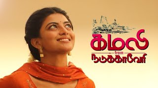 Kamali from Nadukkaveri Tamil Full movie Review 2021 [upl. by Yecnahc]