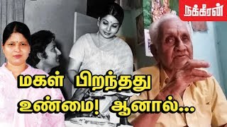 Sasikala was helpful during Jayalalithas DeliveryJJ Brother VASUDEVAN Exclusive Interview [upl. by Kienan]