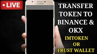 how to transfer usdt from imtoken to binance  token transfer to binance  trust wallet to binance [upl. by Enotna]