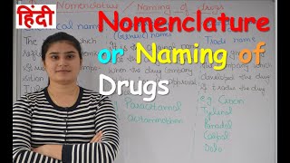 Nomenclature or Naming of drugs in Hindi  Rajneet Medical Education [upl. by Mayhs67]