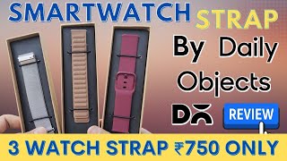 Smartwatch Straps  Smartwatch Strap by Daily objects  750 के 3 Watch Strap 😱 [upl. by Arabel502]