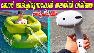 ലോകം തലകീഴായി മറിക്കാനീ ഗാഡ്ജറ്റ്സ് ധാരാളംഫുഡ് വേണ്ടാത്ത പെറ്റ് റോബോട്ടിക് ഡ്രോയിങ് ടീച്ചർ [upl. by Gnad]