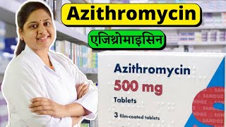 Azithromycin Tablets Ip 500mg Hindi  Azithromycin 500 Mg  Azithromycin Tablets Lp 500 Mg [upl. by Yentroc]