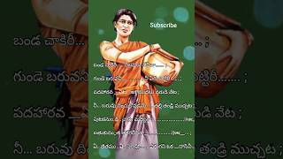 Aadakuthura Song Kantae Kuthurne Kanu Movie Chitra Suddhala Ashok Teja Vandhemataram Srinivas [upl. by Nairolf]