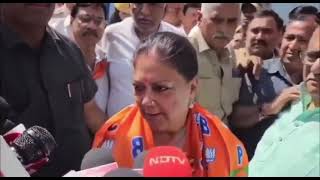 Vasundhara Raje Rajasthan ke purv mukhymantri [upl. by Yenittirb181]