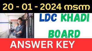 TODAY PSC LDC KHADI BOARD EXAM ANSWER KEY [upl. by Aihsenal708]