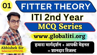 Fitter Theory 2nd Year Class01  ITI Exam 2024 [upl. by Llevad688]