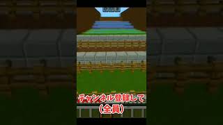 落ちるまで！games Minecraftgaming [upl. by Koh281]