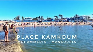 شاطئ القمقوم بالمنصورية  المحمدية  Plage Kamkoum Mohammedia  Plage des Palmiers  al Mansouria [upl. by Ettenrahs]