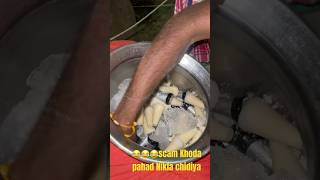 End thak dekhna😂😂😂 bengalurustreetfood streetfood foodie kulfi viralvideo [upl. by Crelin]