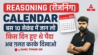 Calendar Reasoning Tricks in Hindi  Calendar Reasoning By Sahil Tiwari [upl. by Lebasile]