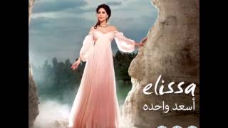 ElissaAlbi Hases Feek  اليساقلبي حاسس فيك [upl. by Aicatsal]