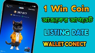 1Win Token  1Win Token Airdrop Withdrawal  1Win Token Wallet Conect । 1 Win Token in Telegram [upl. by Gregg]