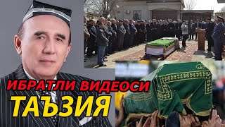 ШЕРАЛИ ЖУРАЕВ ВАФОТ ЭТДИ SHERALI JORAYEV VAFOT ETDI [upl. by Eille]