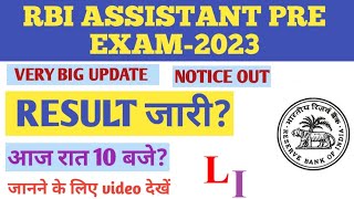 RBI ASSISTANT PRE EXAM2023 RESULT OUTRBI ASSISTANT PRE RESULT UPDATERBI ASSISTANT RESULT OUT [upl. by Zaneski25]