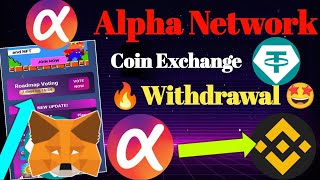 alpha network withdrawal alpha coin Exchange alpha coin exchange alpha coin Exchange USDT [upl. by Annawat]