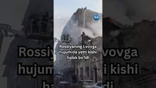 Rossiyaning Lvovga hujumida yetti kishi halok bo‘ldi [upl. by Korney]