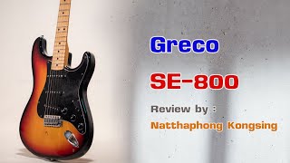 Greco SE800 [upl. by Aihsrop350]