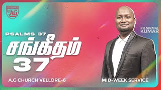 🔴Live  MID WEEK SERVICE  14TH NOV 2024  AG CHURCH VELLORE 6 PR NIRMAL live [upl. by Free]