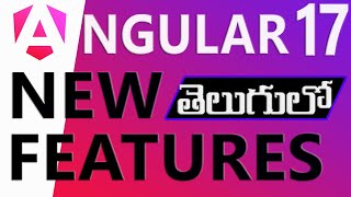 Angular 17 New Features In Telugu [upl. by Ahtanoj]