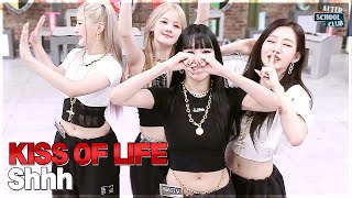 After School Club KISS OF LIFE  Shhh 키스오브라이프  쉿 [upl. by Rockwood951]