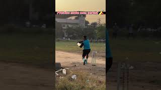 bhavesh Pawar practice [upl. by Helali]