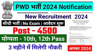 pwd recruitment 2024 PWD Vacancy 2024  Latest Government Jobs 2024  new vacancy 2024 [upl. by Eddie]