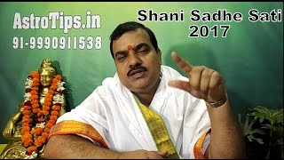 Shani Sade Sati 2017  शनि साढ़े साती 2017  by Pt Deepak Dubey [upl. by Hayne]