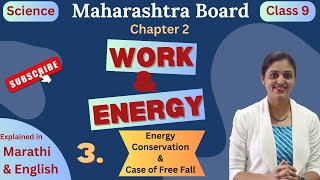 3Maharashtra BoardClass 9Semi English Science Ch 2Work amp Energy Energy ConservationFree fall [upl. by Ennaej]