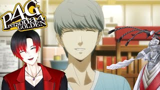 Persona 4 Golden  Nevermore  Stream 23 persona4golden vtuber [upl. by Euhsoj575]