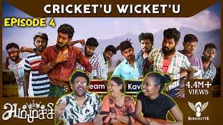 NAKKALITES AMMUCHI REACTION  Season 01  EP 04 CricketU WicketU😂 Ramstk Family [upl. by Charlie]