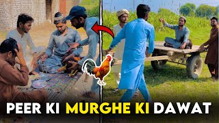 Peer ki murghe 🐓 ki dawat😂 [upl. by Abihsot]