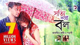 Sotti Kore Bol  Arfin Rumey  Porshi  Bangla Song  Official Music Video  2017 [upl. by Kaleb]