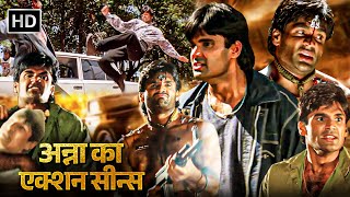 Sunil Shetty Special  सुनील शेट्टी के जबरदस्त एक्शन सीन्स   Best Action Scenes [upl. by Leavelle]