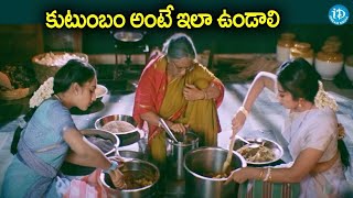 Hero Rajasekhar Super Hit Family Bonding Scene Back To Back Ultimate  idreamamalaapuram [upl. by Roane]